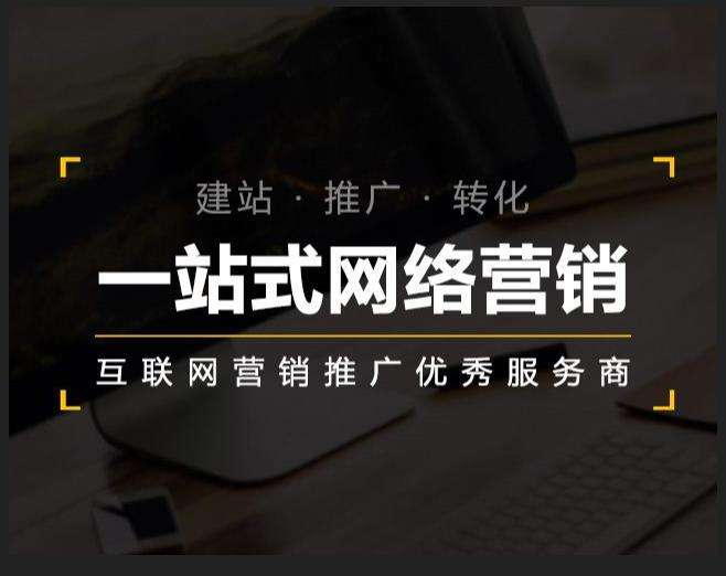 墨竹工卡企业如何怎么利用网络推广抓取潜在客户