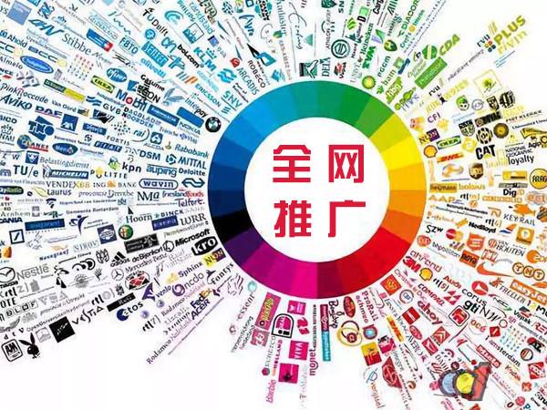 墨竹工卡传统企业进行网络营销需要注意的几个基础策略