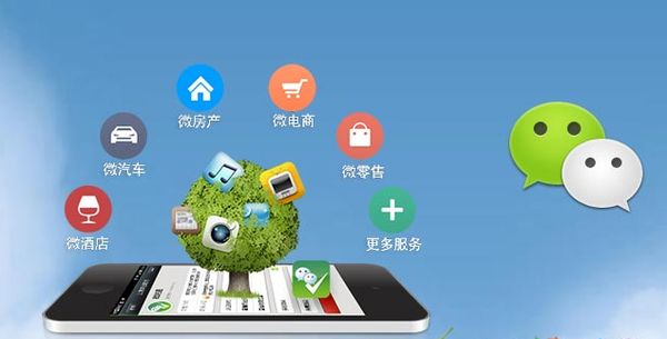 墨竹工卡分析企业微信公众号平台开发的优势有哪些？