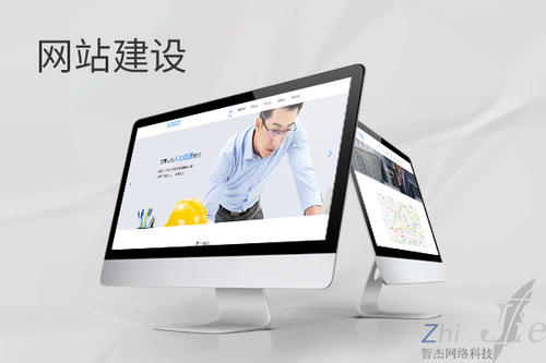 墨竹工卡网站建设公司分析网页设计如何提升吸引力