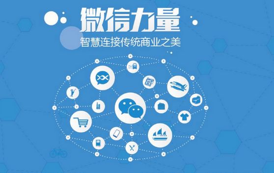 墨竹工卡微信开发可以帮助企业解决哪些难题？如何做呢？
