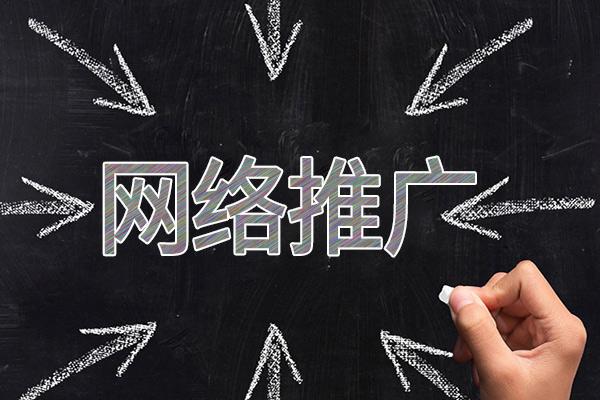 墨竹工卡网络推广公司介绍几个企业软文推广的发布平台