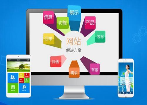 墨竹工卡如何进行网站设计才能突出产品的优势