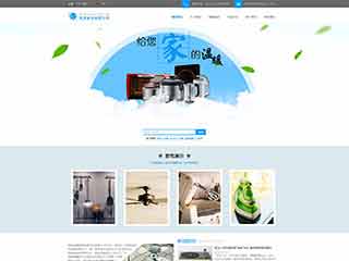 墨竹工卡电器,家电公司网站模板,电器,家电公司网页模板
